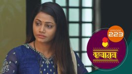 Kanyadaan S01 E223 26th June 2022