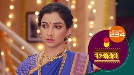 Kanyadaan S01 E234 8th July 2022