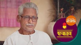 Kanyadaan S01 E235 9th July 2022