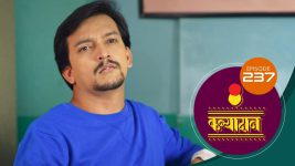 Kanyadaan S01 E237 12th July 2022