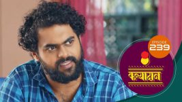 Kanyadaan S01 E239 14th July 2022