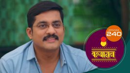 Kanyadaan S01 E240 15th July 2022