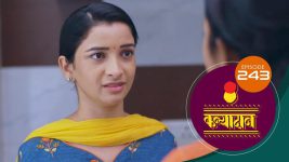 Kanyadaan S01 E243 18th July 2022