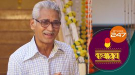 Kanyadaan S01 E247 22nd July 2022