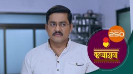 Kanyadaan S01 E250 26th July 2022
