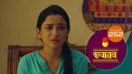 Kanyadaan S01 E252 28th July 2022
