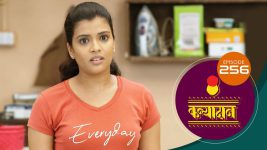 Kanyadaan S01 E256 2nd August 2022