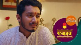 Kanyadaan S01 E258 4th August 2022