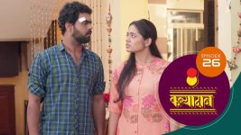 Kanyadaan S01 E26 15th November 2021