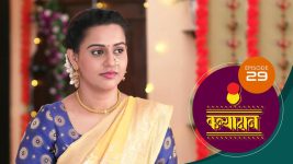 Kanyadaan S01 E29 18th November 2021