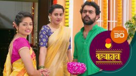 Kanyadaan S01 E30 19th November 2021