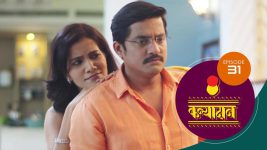 Kanyadaan S01 E31 20th November 2021