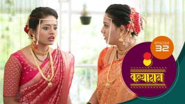 Kanyadaan S01 E32 22nd November 2021
