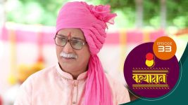 Kanyadaan S01 E33 23rd November 2021