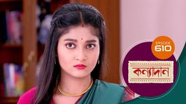 Kanyadan (bangla) S01 E608 10th September 2022