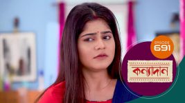 Kanyadan (bangla) S01 E691 30th November 2022