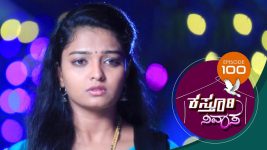 Kasthuri Nivasa S01E100 2nd January 2020 Full Episode