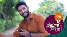 Kasthuri Nivasa S01E101 3rd January 2020 Full Episode