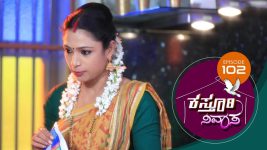 Kasthuri Nivasa S01E102 4th January 2020 Full Episode