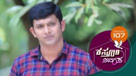 Kasthuri Nivasa S01E107 10th January 2020 Full Episode