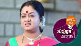 Kasthuri Nivasa S01E109 13th January 2020 Full Episode