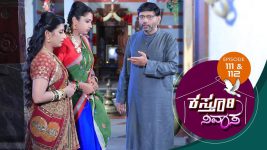 Kasthuri Nivasa S01E110 14th January 2020 Full Episode