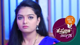 Kasthuri Nivasa S01E112 16th January 2020 Full Episode