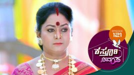 Kasthuri Nivasa S01E121 20th January 2020 Full Episode