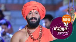 Kasthuri Nivasa S01E126 25th January 2020 Full Episode