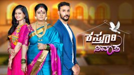 Kasthuri Nivasa S01E131 31st January 2020 Full Episode