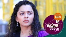 Kasthuri Nivasa S01E134 4th February 2020 Full Episode