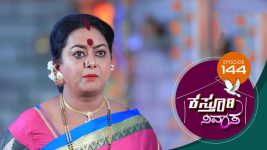Kasthuri Nivasa S01E144 15th February 2020 Full Episode