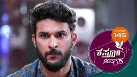 Kasthuri Nivasa S01E145 17th February 2020 Full Episode