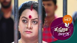 Kasthuri Nivasa S01E147 19th February 2020 Full Episode