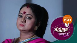 Kasthuri Nivasa S01E150 22nd February 2020 Full Episode