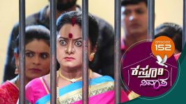 Kasthuri Nivasa S01E152 25th February 2020 Full Episode