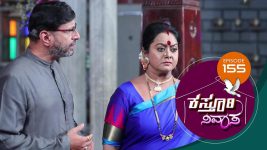 Kasthuri Nivasa S01E155 28th February 2020 Full Episode