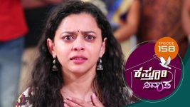 Kasthuri Nivasa S01E158 3rd March 2020 Full Episode