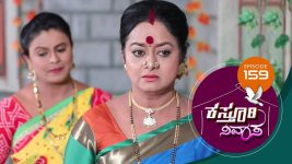 Kasthuri Nivasa S01E159 4th March 2020 Full Episode