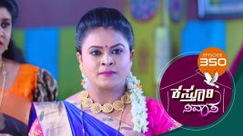 Kasthuri Nivasa S01E350 16th January 2021 Full Episode