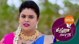 Kasthuri Nivasa S01E353 20th January 2021 Full Episode