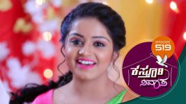Kasthuri Nivasa S01E519 9th August 2021 Full Episode