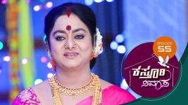 Kasthuri Nivasa S01E55 11th November 2019 Full Episode
