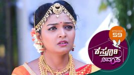 Kasthuri Nivasa S01E59 15th November 2019 Full Episode