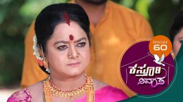 Kasthuri Nivasa S01E60 16th November 2019 Full Episode