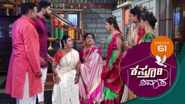 Kasthuri Nivasa S01E61 18th November 2019 Full Episode