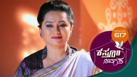 Kasthuri Nivasa S01E617 3rd December 2021 Full Episode