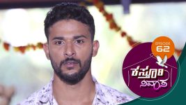 Kasthuri Nivasa S01E62 19th November 2019 Full Episode