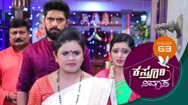 Kasthuri Nivasa S01E63 20th November 2019 Full Episode