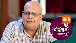 Kasthuri Nivasa S01E641 31st December 2021 Full Episode